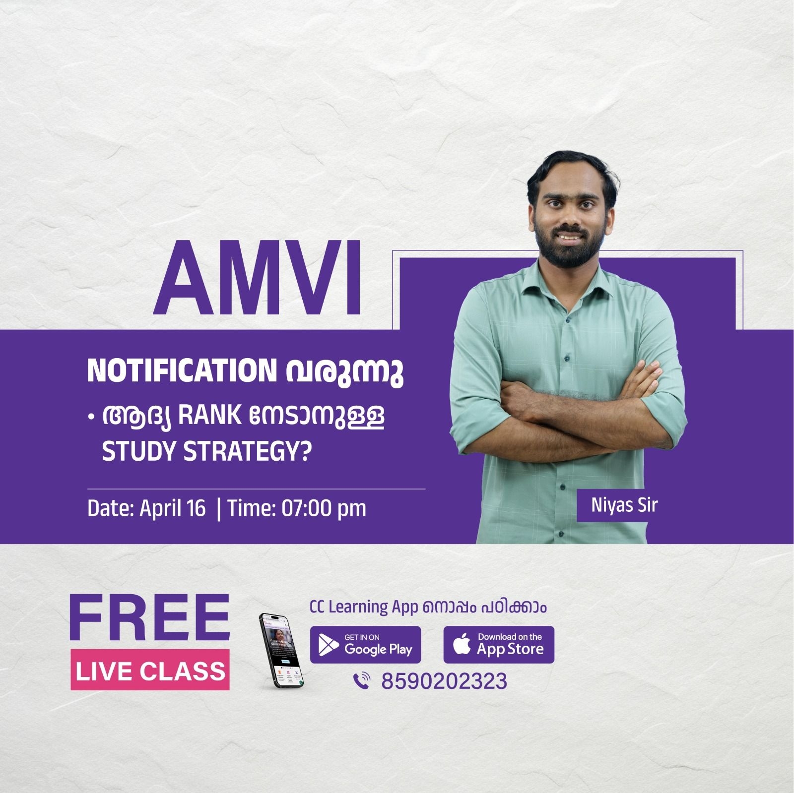 news details image news details image