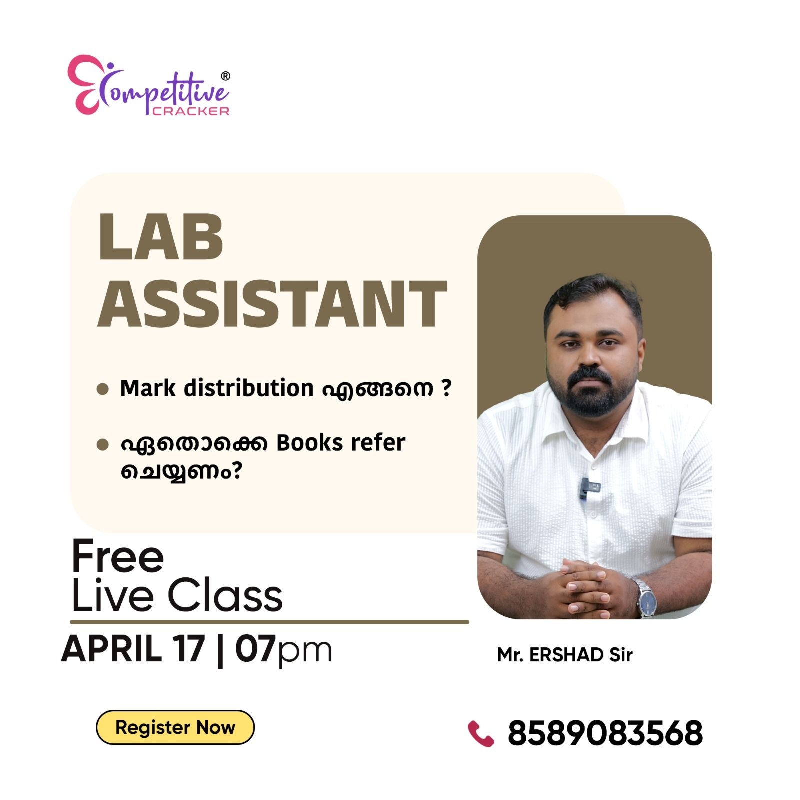 Competitive Cracker Image