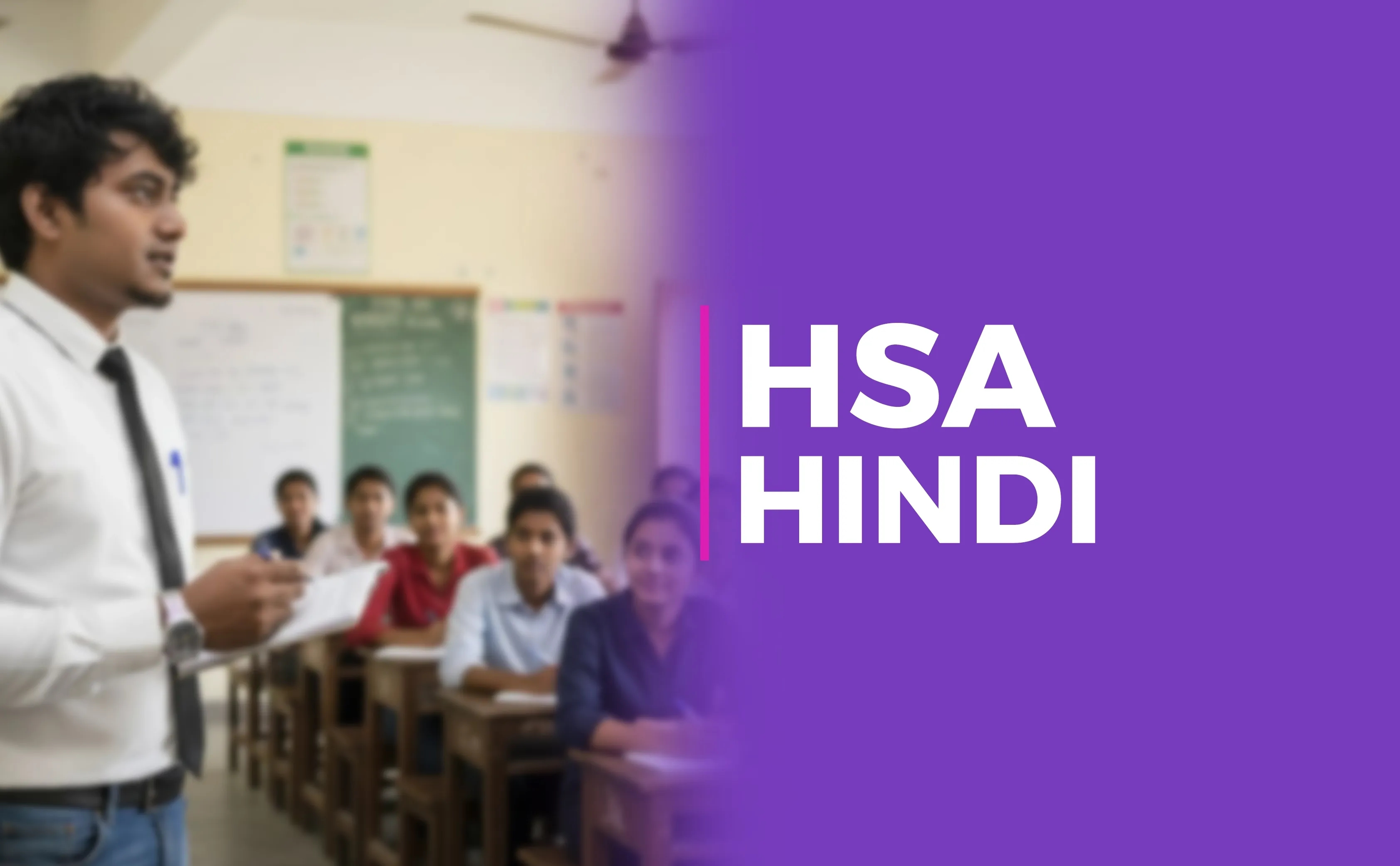 HSA Hindi