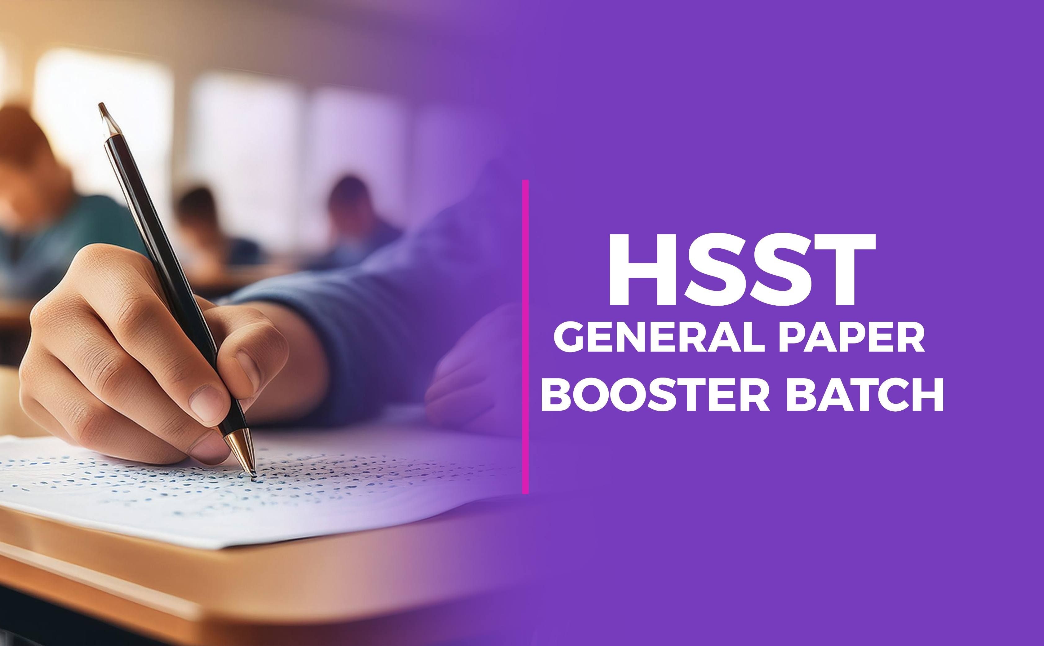 HSST General Paper Booster Batch