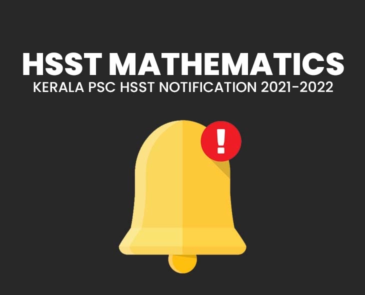 HSST MATHEMATICS NOTIFICATION 2022