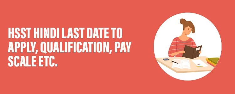 HSST_Hindi_last_date_to_apply