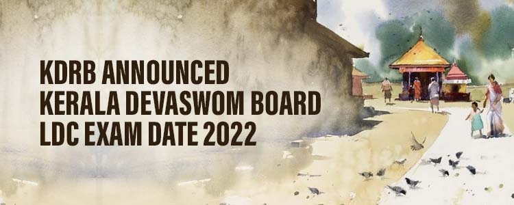 KDRB announced Kerala Devaswom Board LDC Exam Date 2022