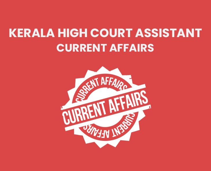 KERALA HIGH COURT ASSISTANT CURRENT AFFAIRS