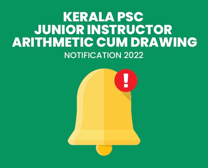 KERALA PSC JUNIOR INSTRUCTOR ARITHMETIC CUM DRAWING