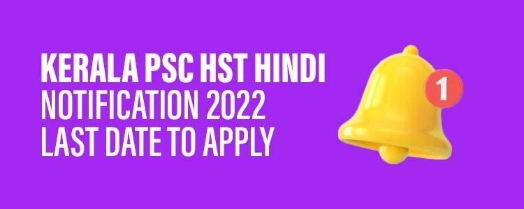Kerala_PSC_HST_Hindi_Notification