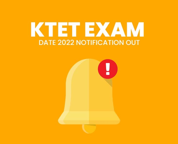 Ktet2022_notification_14