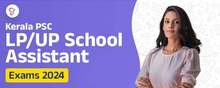 LP-UP_School_Assistant_exams_2024