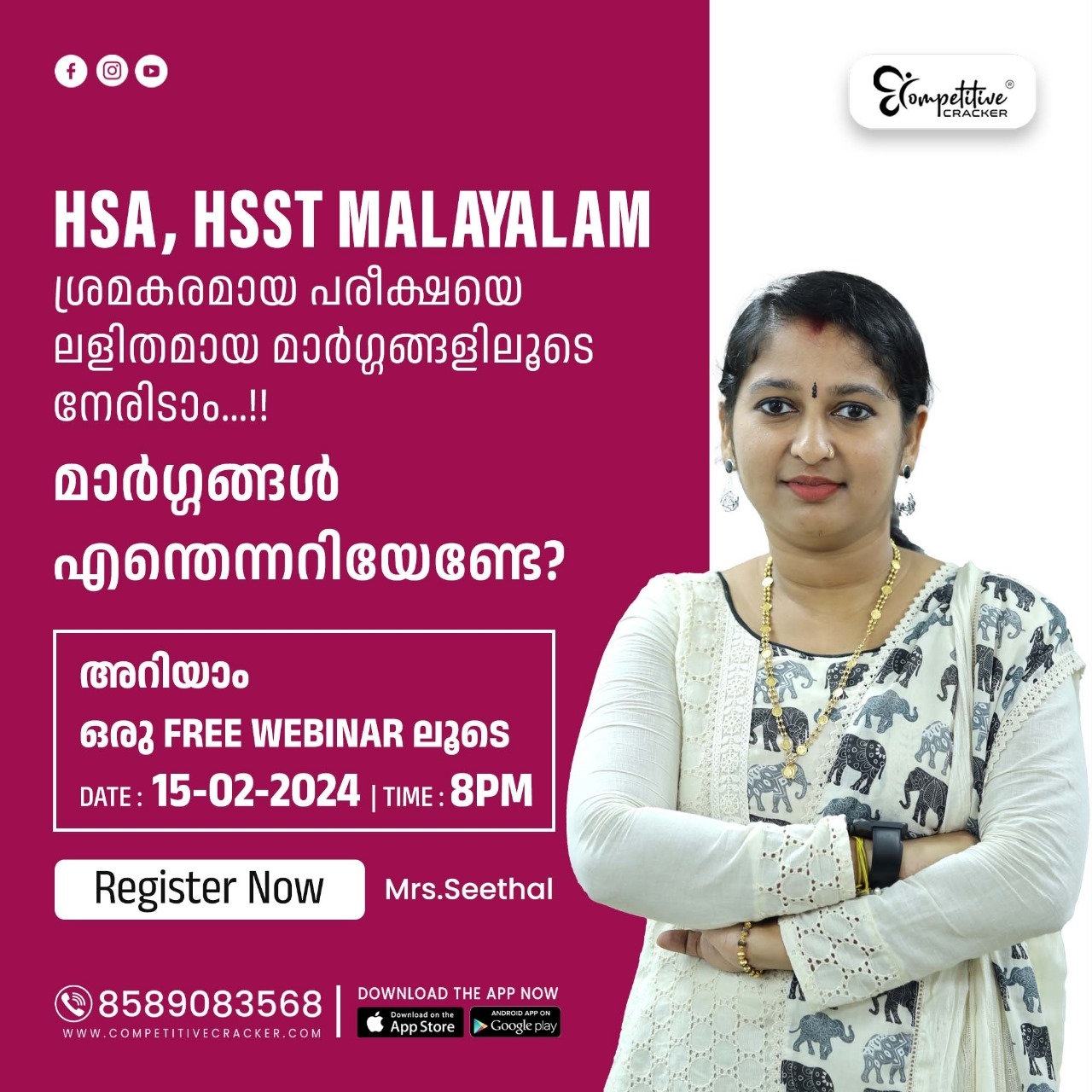 WhatsApp Image 2024-02-14 at 12.18.04