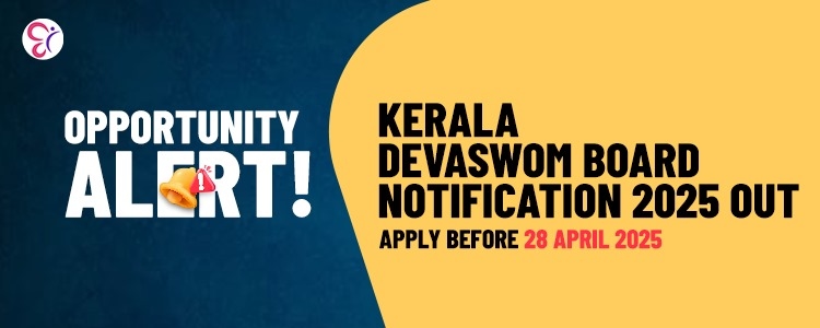 kdrb recruitment 2025