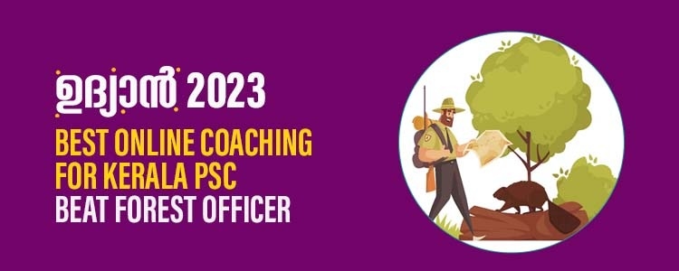 udyaan_promoblog_postimg