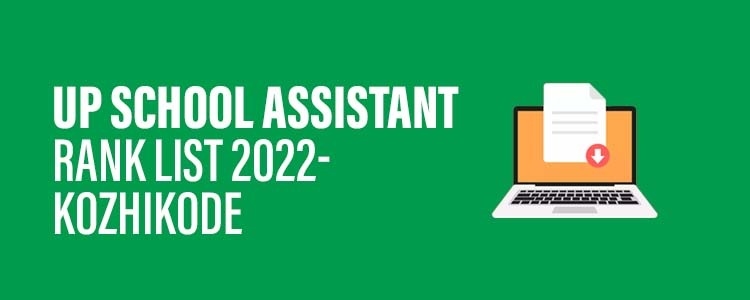 upsa-ranklist2022-kozhikode